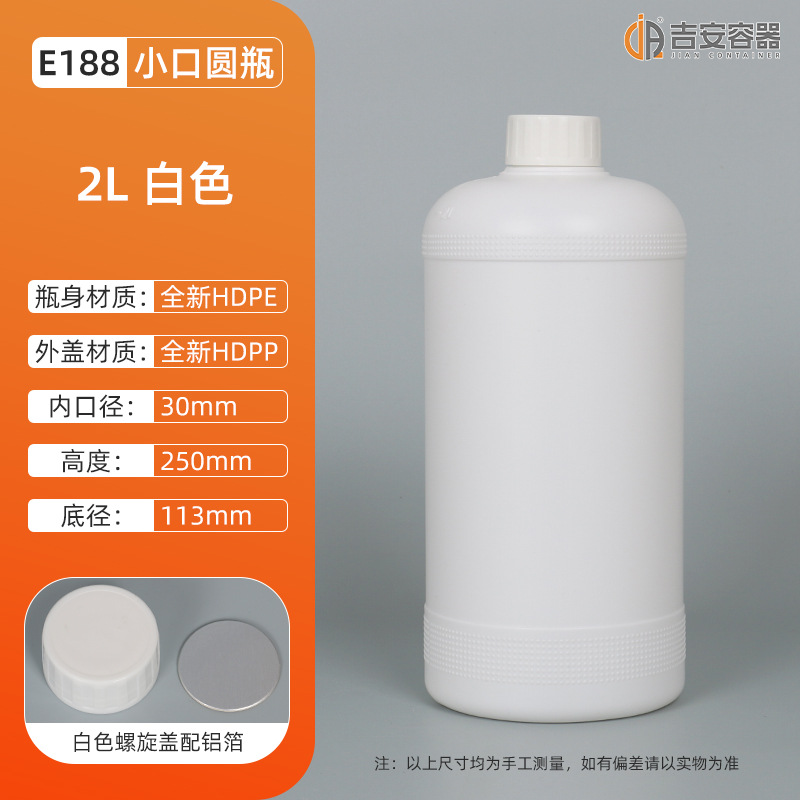 1L/1.5L/2LԲƿ 1������ƿ С�ڻ����Լ�ƿ�ջ�ϴ����װƿ�����