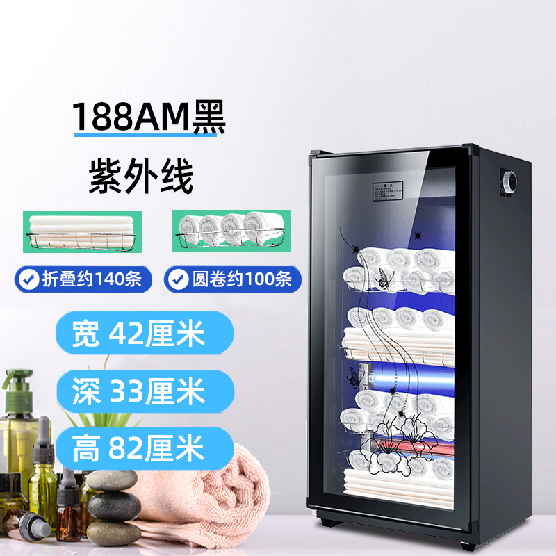188AM-4겹 스프레이 블랙(자외선+오존+저온소독+철선반)