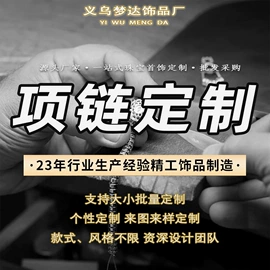 胸针;首饰套装;饰品配件