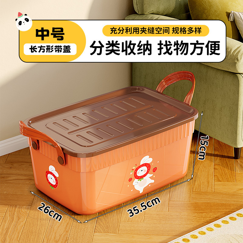 收纳箱多功能零食玩具储物箱客厅卧室家用大容量收纳筐桌面收纳盒|undefined
