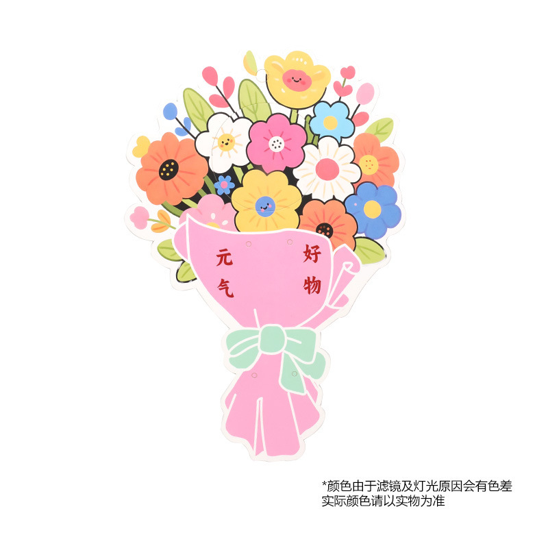 Pink bouquet back card (single back card does not include mugwort hammer)