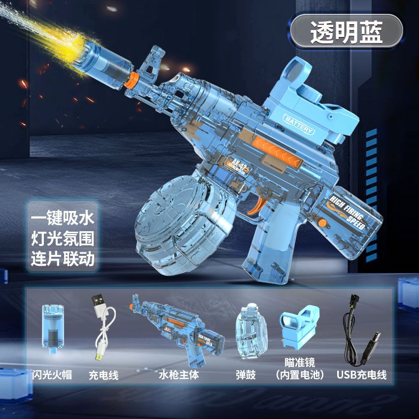 스핏파이어 버전-AK47 전기물총-[투명블루]