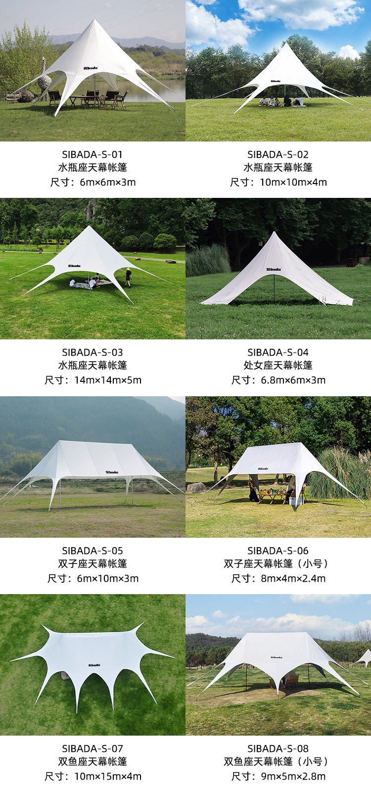 sibada canopy tent outdoor super large camp camping base lawn sunshade double top three peaks cloud top camping shed