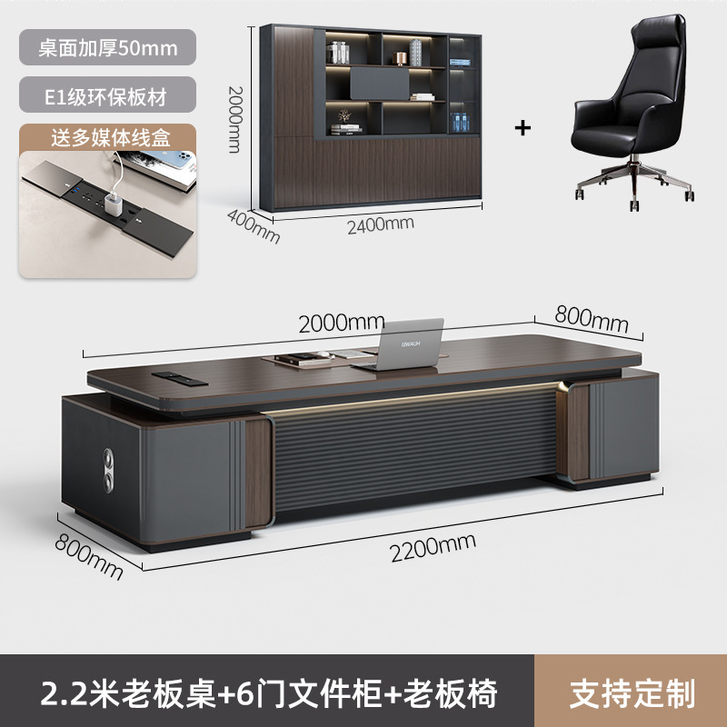新中式小型老板桌办公桌轻奢高级感实木烤漆大班台办公室办公家具|undefined