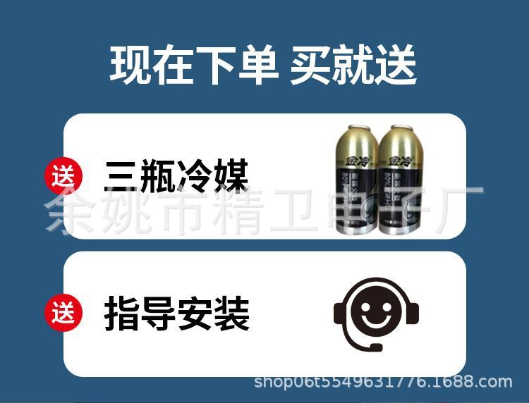New Parking Air Conditioner 12V24V Split Refrigeration Rv Hidden Room Modified Car Electric Variable Frequency Car Air Conditioner