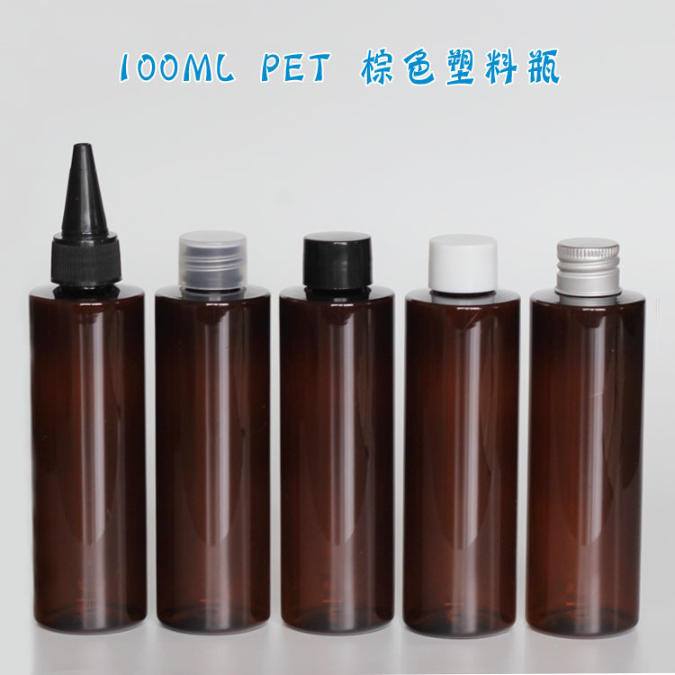 现货 100mlPET棕色塑料瓶 旅行套装 乳液瓶 爽肤水精华液瓶