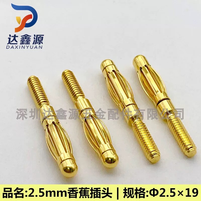 バッテリースタンド提灯に2.5mmバナナヘッド提灯プラグ金メッキドラムバネバナナヘッド銅ピンピンpin|undefined