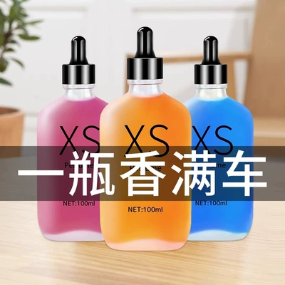Refill Liquid, Long-Lasting Light Fragrance, Car Perfume Aromatherapy