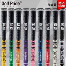 供应高尔夫球杆热销MCC系列橡胶半棉线铁木杆握把多色可选 标准款