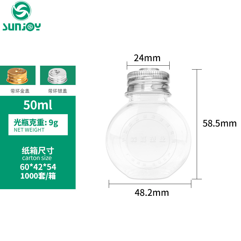 투명 볼 50ml + 링이있는은 커버 (로프없이 골드 커버가 필요한 경우 메시지를 남겨주세요)