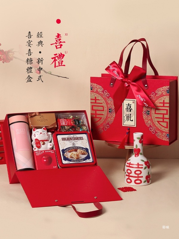 新款中式喜糖礼盒装成品含糖结婚订婚糖实用伴手礼回礼套装大|undefined