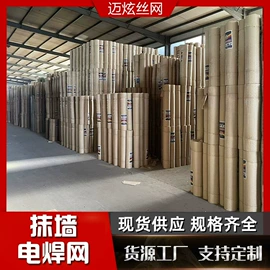 铁丝网;不锈钢网;防护栏