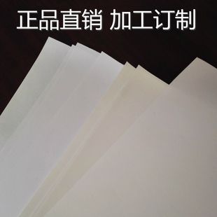 Supply 134 grams of single-sided PEK coated silicone oil paper manufacturers supply big discount!!