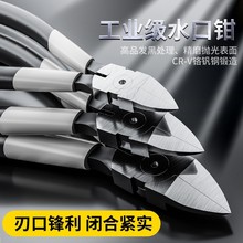 ���I���t�C�4��6��ʡ��ˮ���Q ��Ӳ�ȼӺ��p�пɼ�䓽zˮ���Q