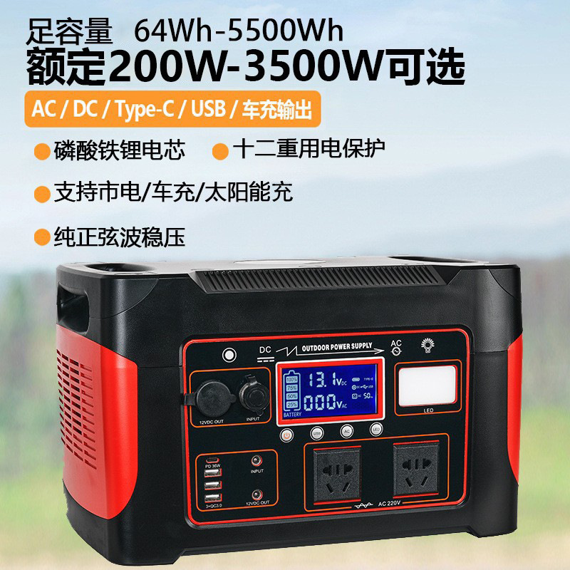 Sudeste de Asia Europa y Estados Unidos exclusivamente para fuentes de alimentación móviles al aire libre, fuente de alimentación de almacenamiento de energía de emergencia portátil de gran capacidad para acampar