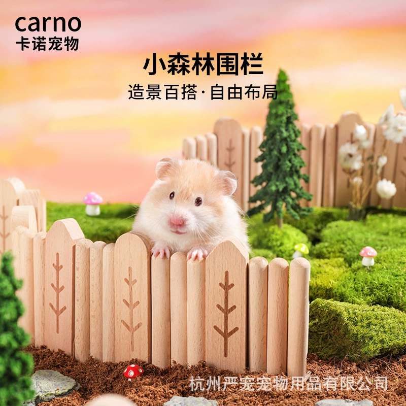 Кано, хомяк, лесной забор, игрушка, золотой медведь, деревянный забор, молярный забор, перегородка, клетка, перегородка, лазание, ландшафтный дизайн