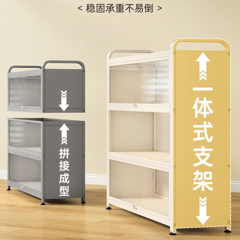 尔沫窄边餐边柜靠墙一体客厅茶水柜极窄厨房边柜置物架落地多层架|undefined