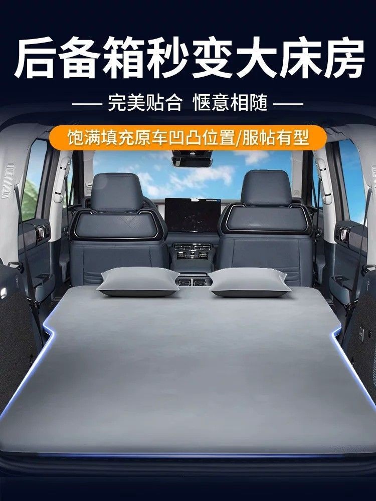 Byd Song Plus/Pro/Dmi Series Mattress Car Inflatable Bed Trunk Camping Sleeping Gadget