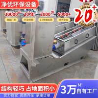 叠螺式污泥脱水机生活污水泥水分离机移动式叠螺污泥脱水机