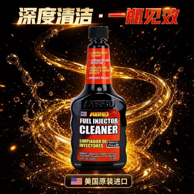 ABRO Fuel System Cleaner from Oil additive