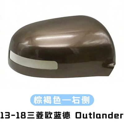 Housing Replacement Exterior — Other Automotive Exterior Supplies - tan-right-side