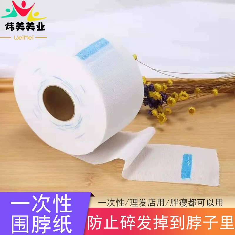 Принадлежности для парикмахерских, шейный платок, бумажная защита для шеи, одноразовая бумага для стрижки волос, парикмахерская, специальный инструмент для химической завивки волос
