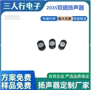 2035�p�����ȓP�� 8�W1W ƽ�� ܇�d�����x  ���v�C  ���x�C