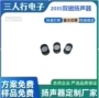1w车载对讲机复读机磁喇叭