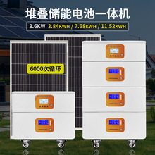 �����x�W��ʽ�ѯB����һ�w�C�����F�늳�̫��ܰl늹������ϵ�y