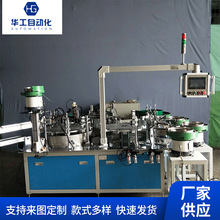 �������^�M�b�C��ԡ�^�M�b�Cͬ��늙C�Ԅ��b��C�ԄӴ��͙C�S��