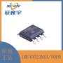 音频高性能运算nopb放大器