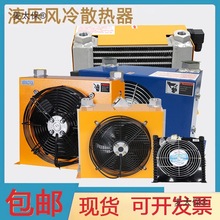 �L��ɢ����380vҺ��220vҺ������s��24v�L�Caj�L��AH0608T��̫��