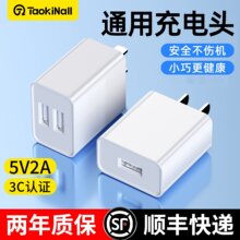 ���fͨ5v2a��Ʒ����^USB��ڲ��^�m���A��С���O����׿�֙Cͨ��