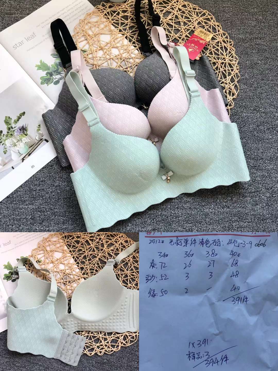 Nuevo sujetador sin costuras brillante colección de ropa interior pecho pequeño push up ropa interior cómoda push up sujetador sin costuras