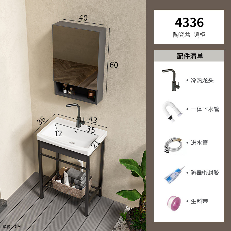 Acero inoxidable soporte de piso simple integrado lavabo lavabo cerámico lavabo balcón lavabo gabinete