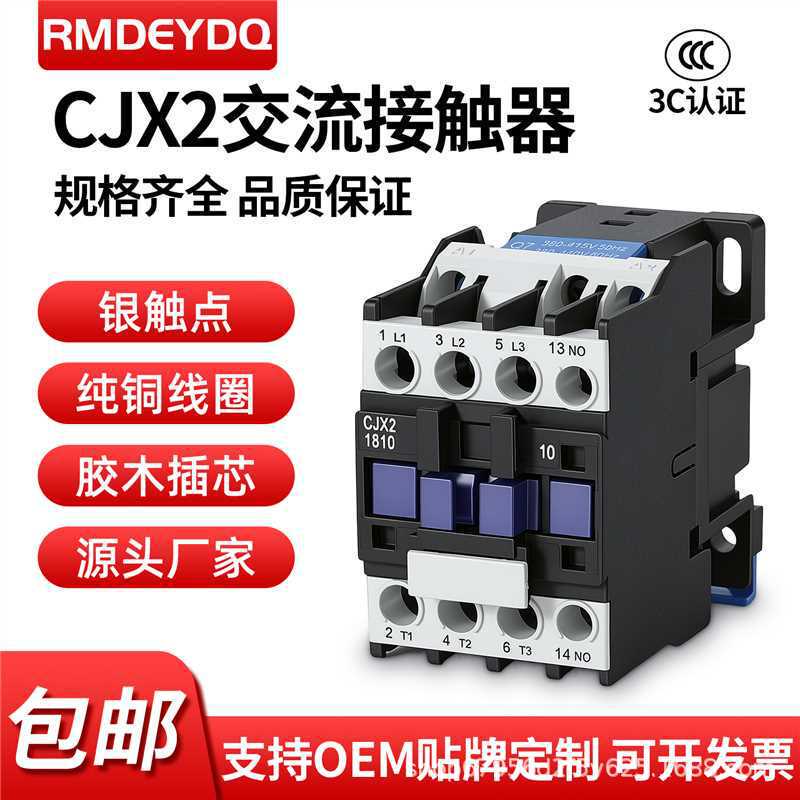 Rmdeydq Silver Point Cjx2-1210 2510 1810 3210 6511 9511 Ac Contactor 220V