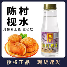 ꐴ�gˮ300mlʳ���|ˮ���ð���������Vʽ����D���ǝ{�×gˮ��