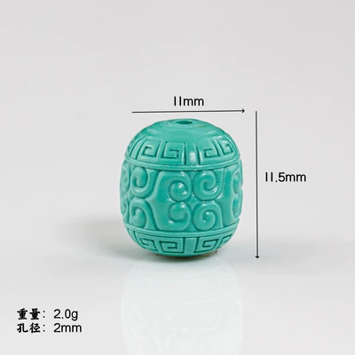Magnesite Optimized Turquoise Spacer: Zərgərlik ara hissələri - cloud-pattern-1-piece