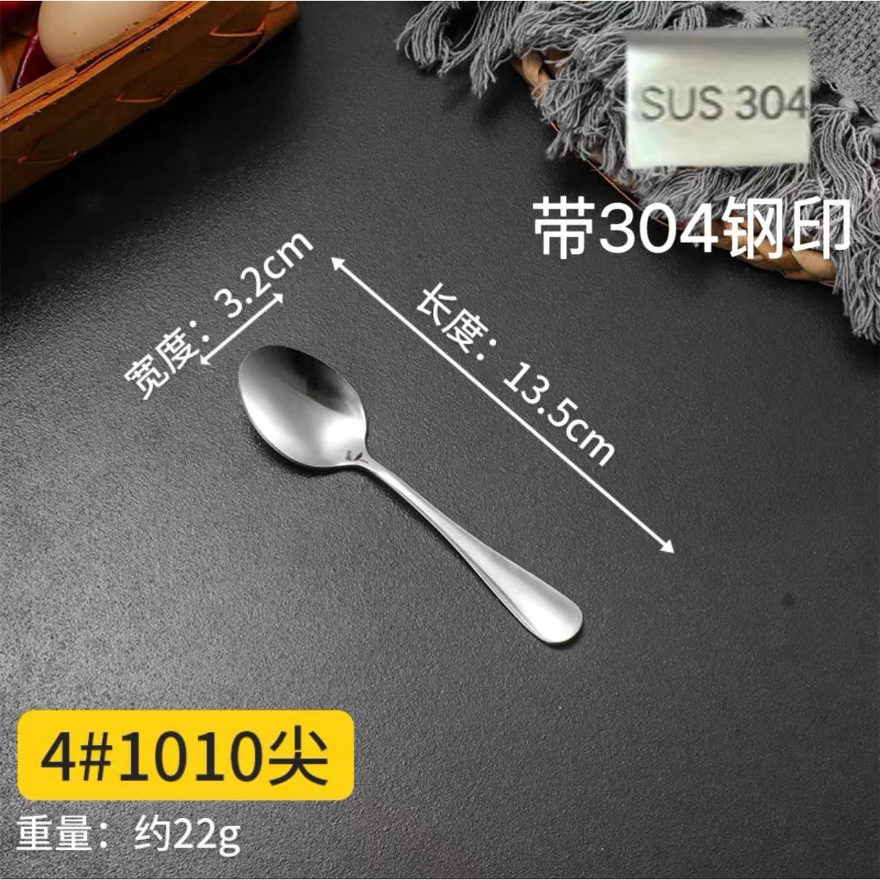 Espesado 304 acero inoxidable cucharas caseras cucharas