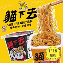 Խ���M��SUN FRIEHD�̵��S�Lζ��������ը������ҹ����ʳ���|99g