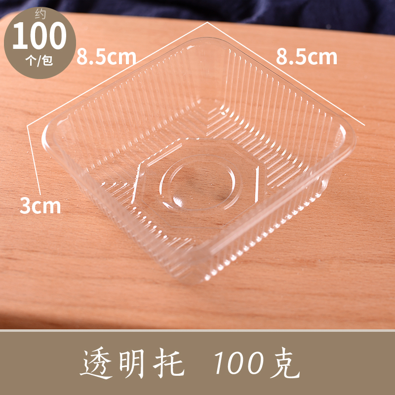 Engrosado 2024 estilo nacional de flores y pájaros nuevo paquete de pastel de luna 50g 75g de cáscara de huevo helado bolsa de sello