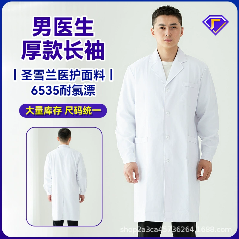White coat for elementary school students for work, doctor uniform, nurse uniform