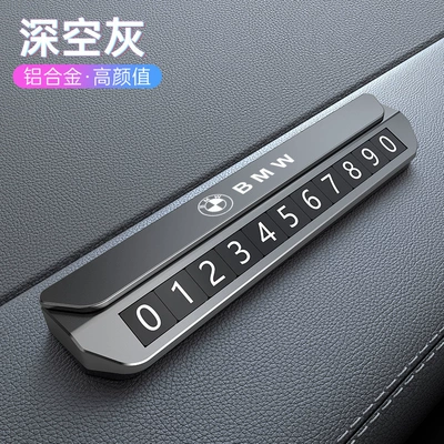Mobile Phone Magnetic Suction Moving — Nömrəli dayanma kartı - bmw-luxury-aluminum-alloy-model-space-gray-send-6-sets-of-numbers