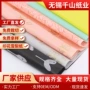 定制彩色包包服装拷贝纸