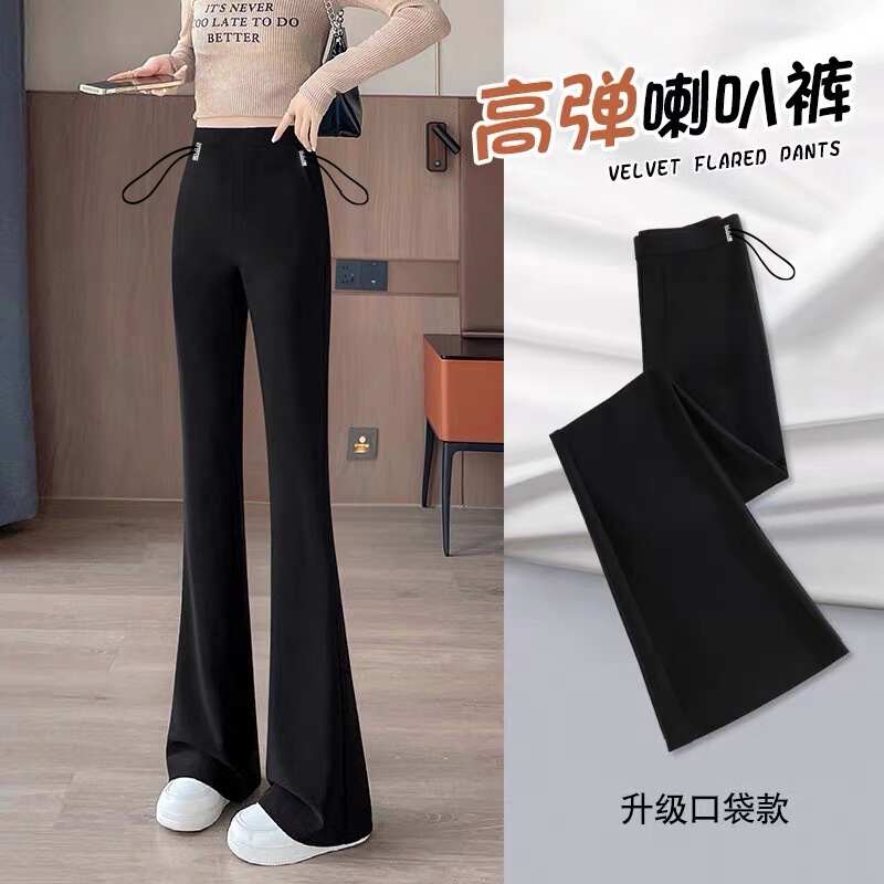 2025 Maternity Drawstring Flared Pants with Pockets, Outerwear Slim Fit Casual Pants with Slight Flare and Stretch
