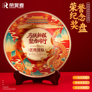 2026��I�C���o��P�� ���R���ɹ��[������c�YƷ�� �ƽ��٪���