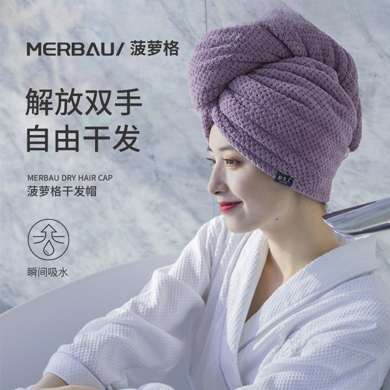 干发帽女加厚超强吸水速干包头毛巾擦洗头干发巾新款双层浴帽|undefined
