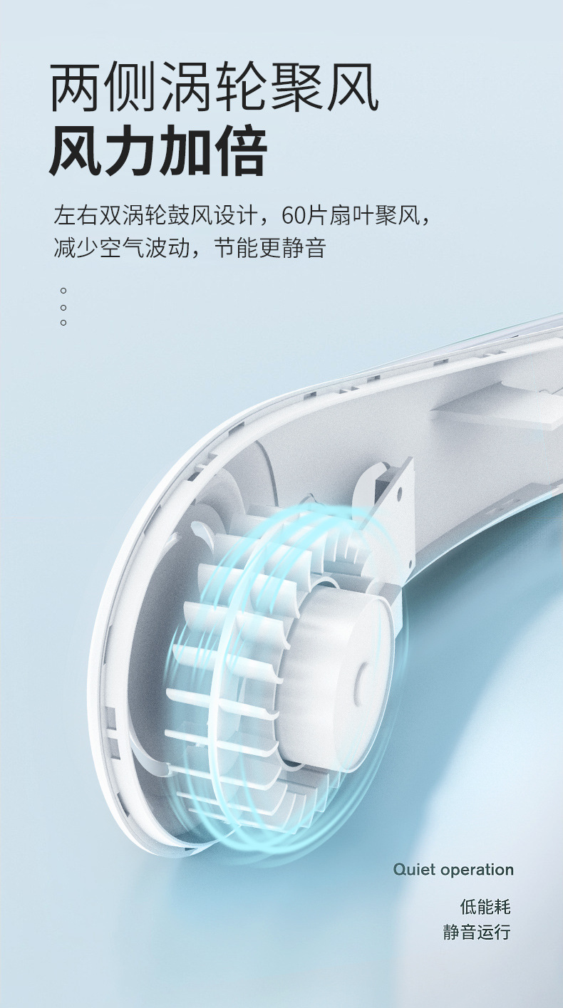 挂脖风扇-渲染1_07.jpg