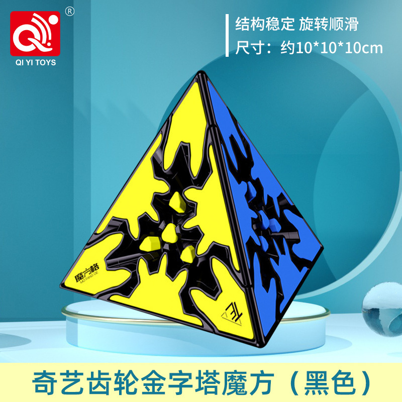 Qiyi Warrior Qihang 234567 レベルピラミッドメープルリーフ子供の教育入門教育ルービックキューブ卸売印刷|undefined