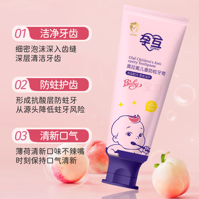 Yunhuo Ora Fluor 子供用虫歯予防歯磨き粉は歯を固め、長持ちし、刺激がありません。3 ～ 12 歳の赤ちゃん用の虫歯予防歯磨き粉です。|undefined